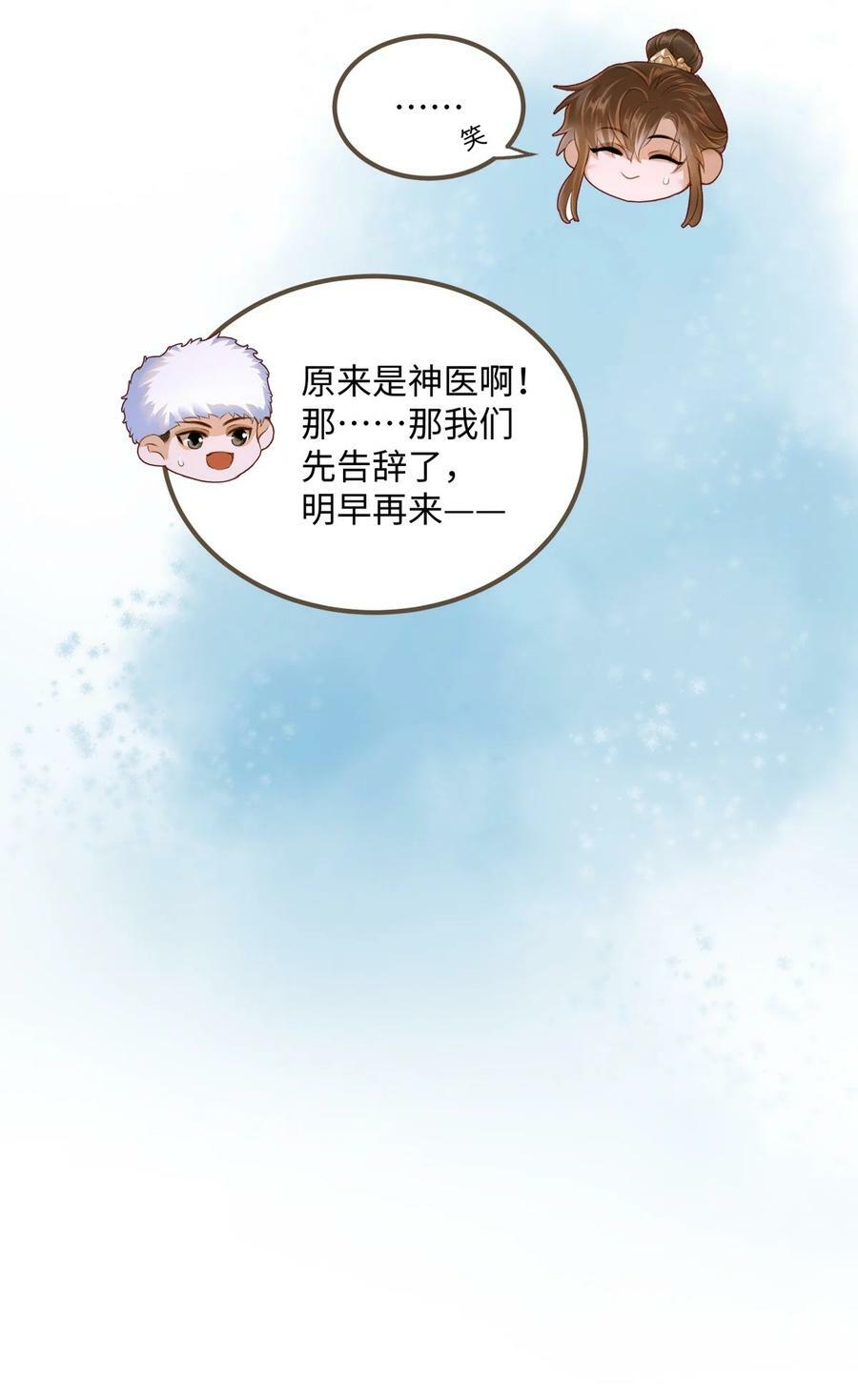 089 最重要的事11