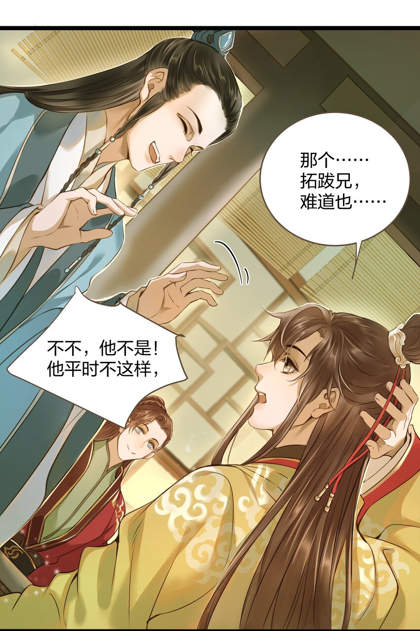 017 落差11