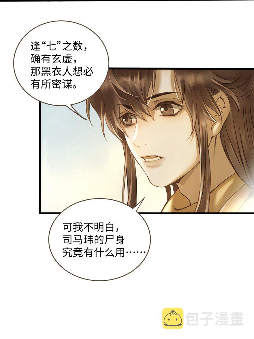 014 旅途5
