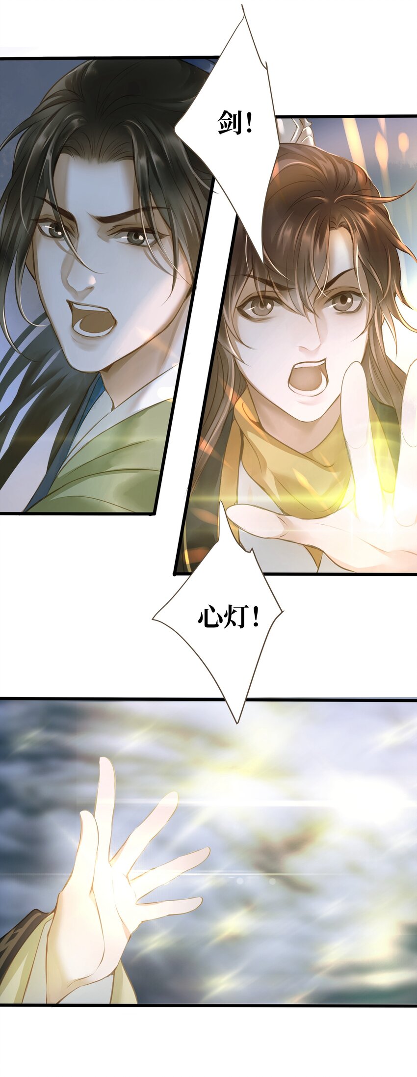 013 合力23