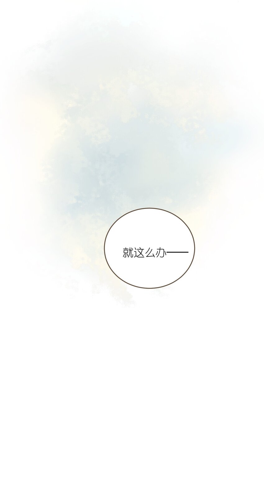 006 再遇31