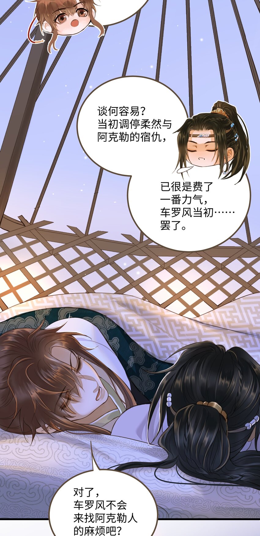 068 敌袭13