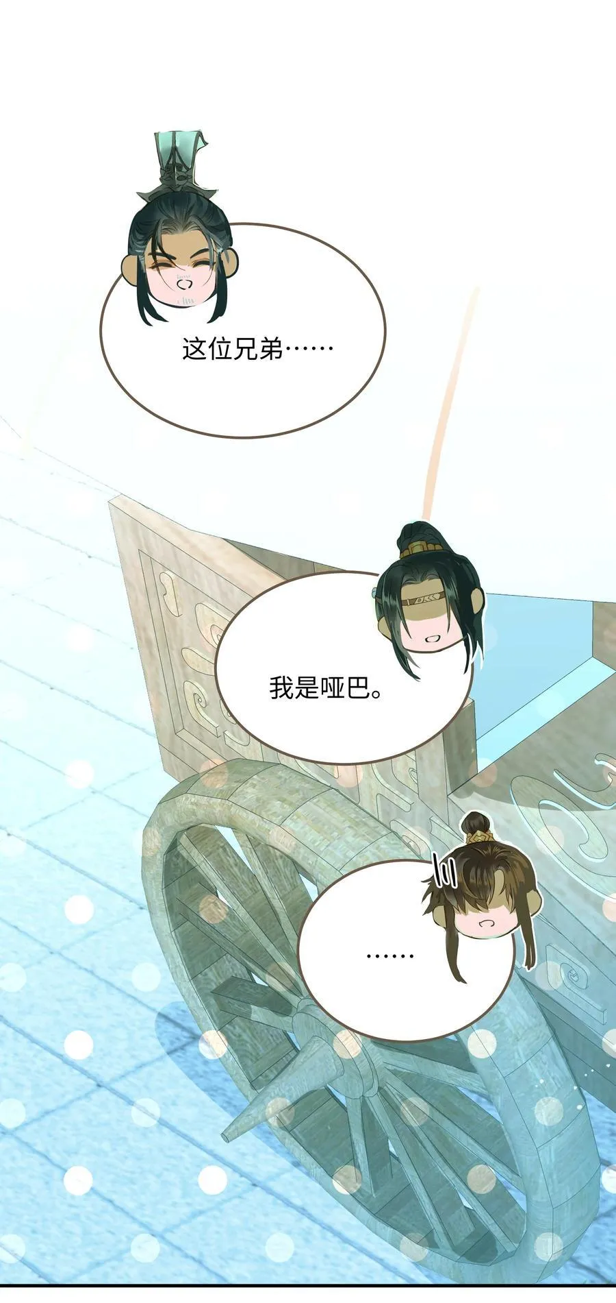 111 乌衣巷35
