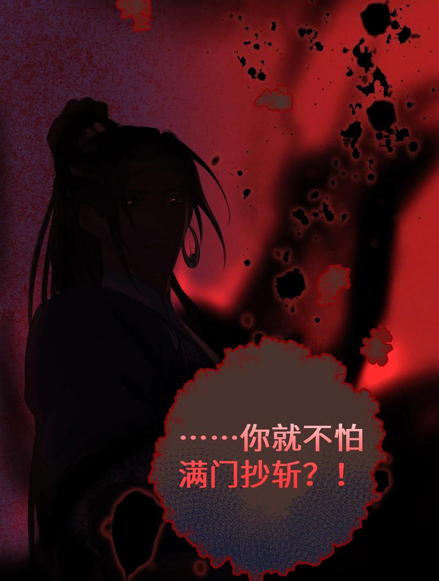 038 逃出29