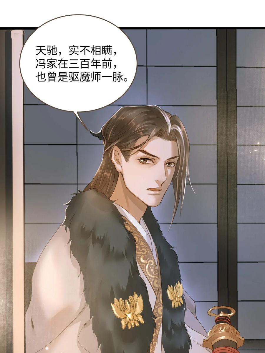 023 驱魔司旧址31