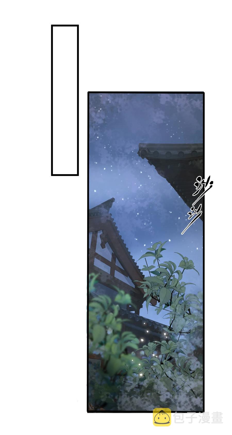 041 血仇11
