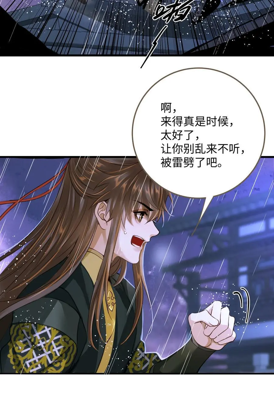107 脱险25