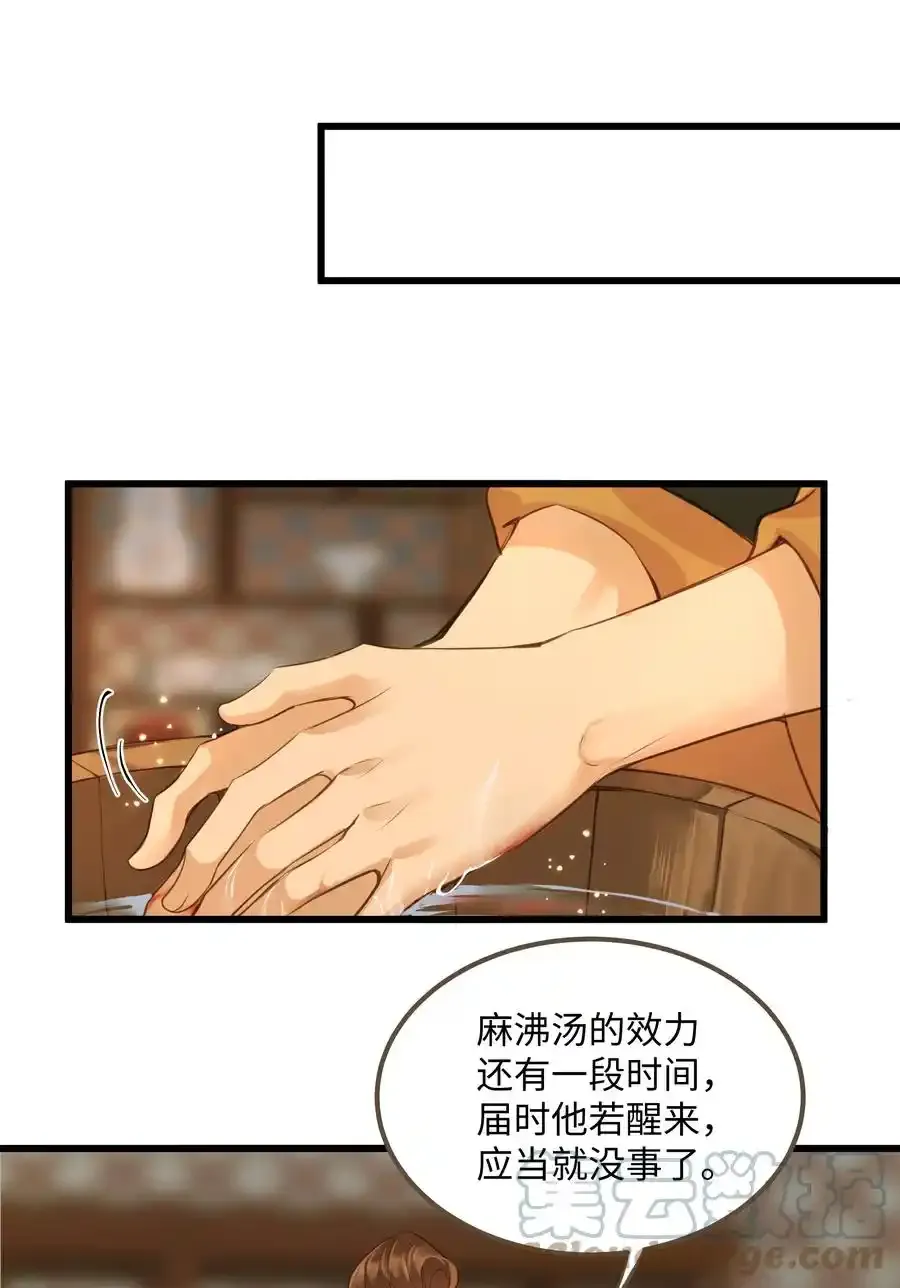 029 你信命吗？14
