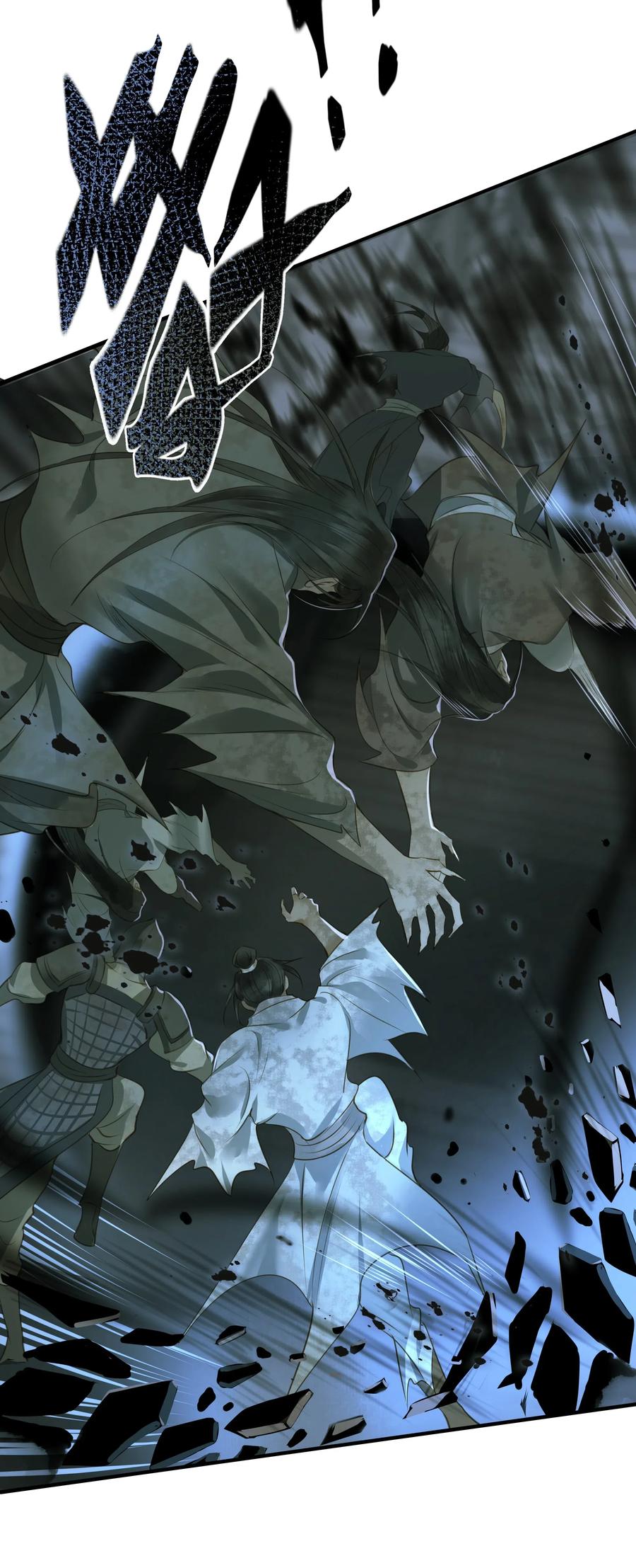 039 生变11