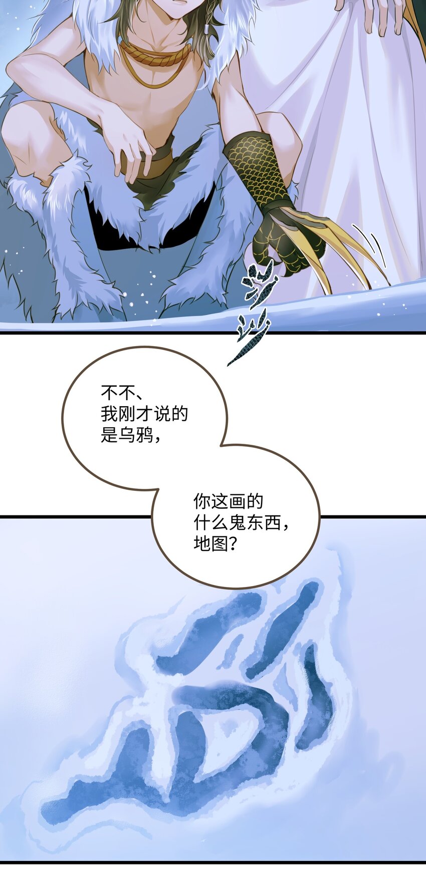 078 肖山16