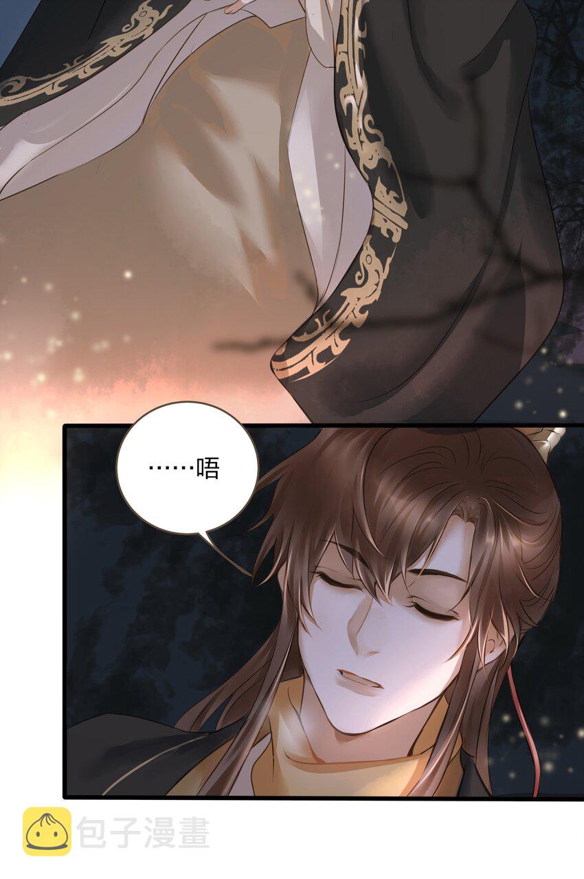 009 遇袭19
