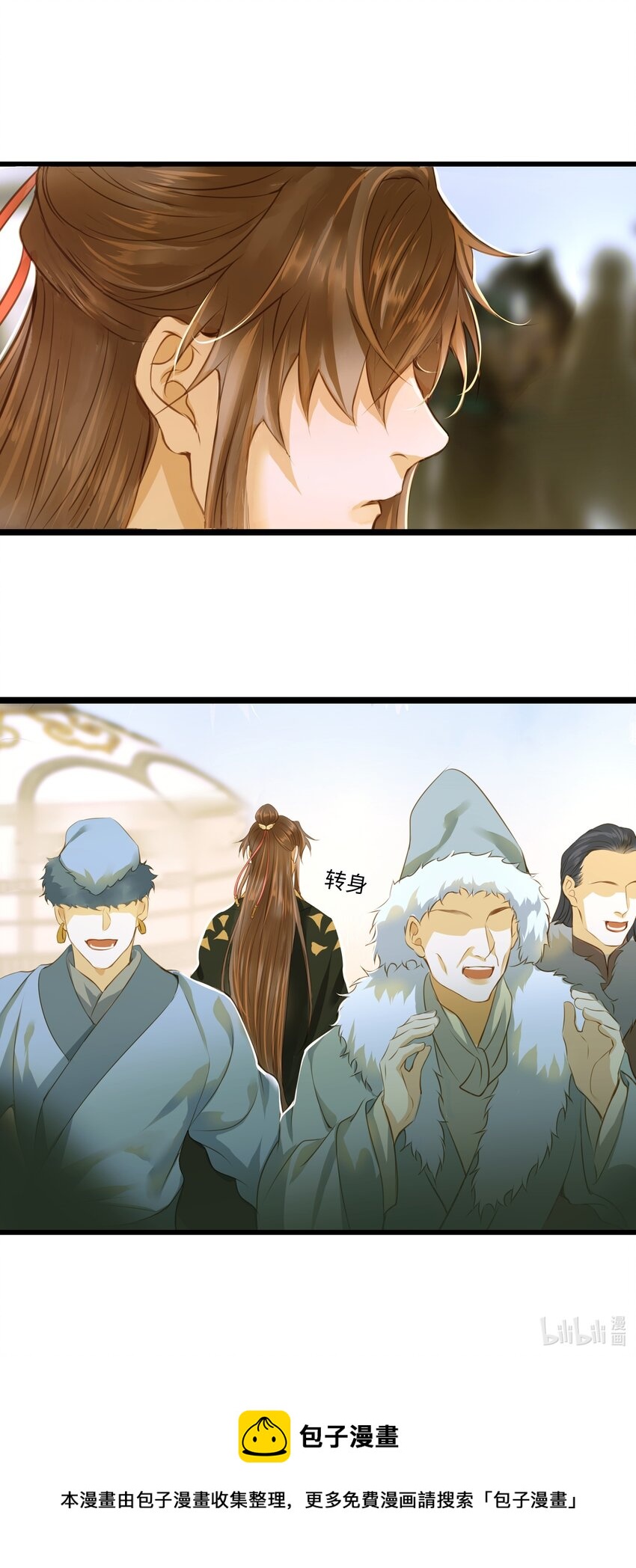 061 暮秋节35