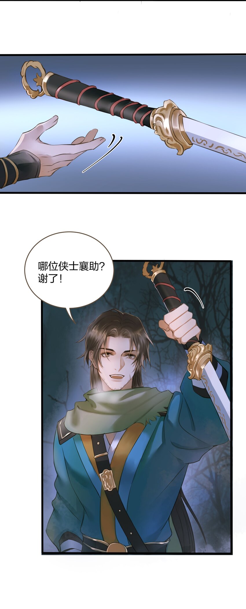 010 魃乱29