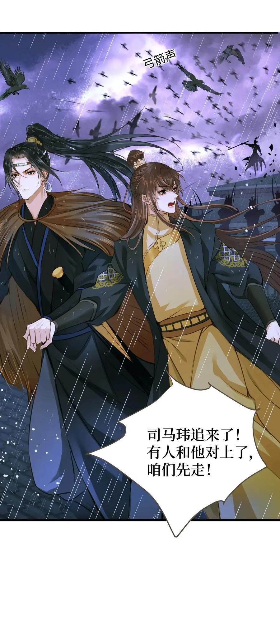 107 脱险7