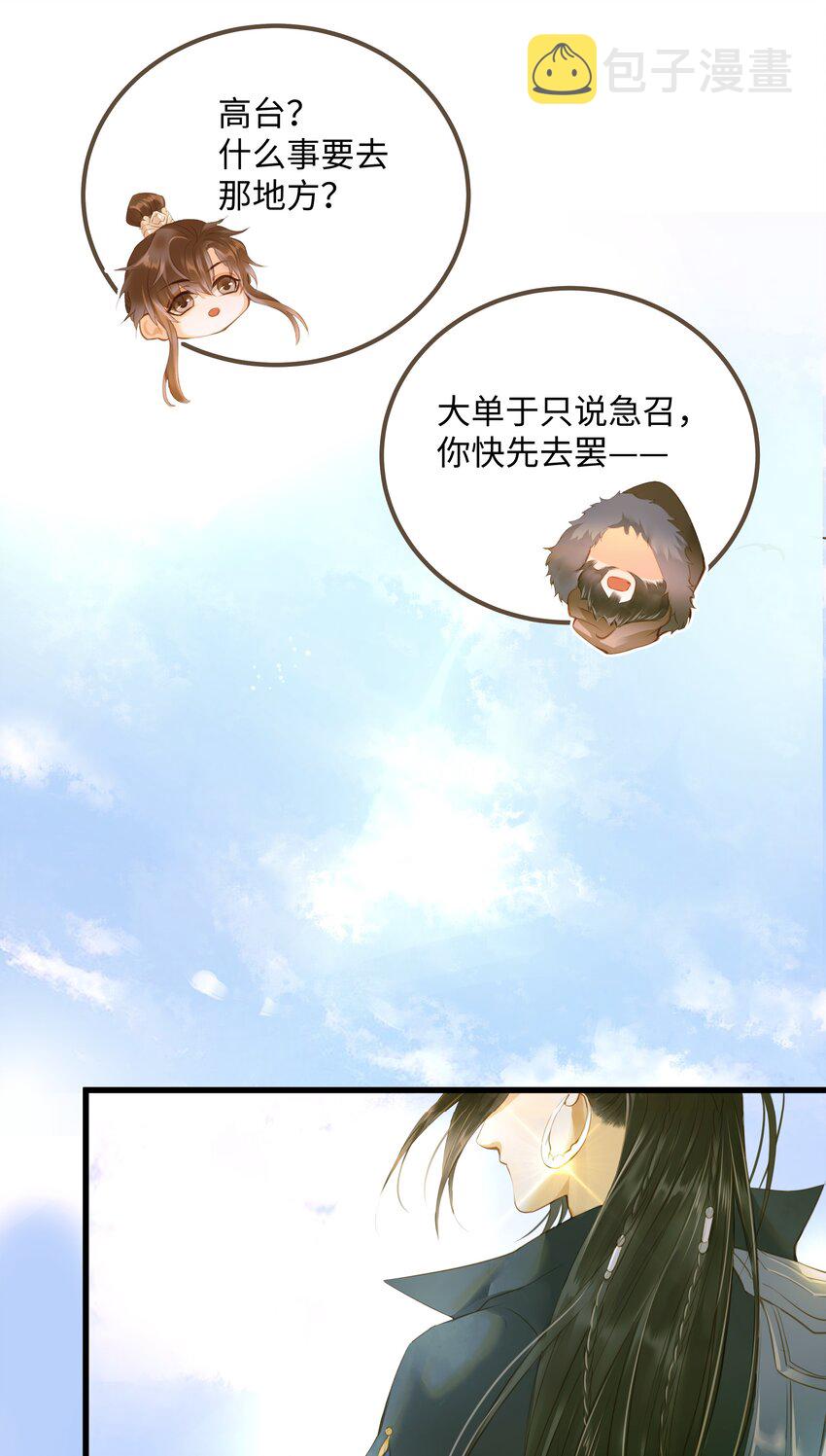 061 暮秋节6