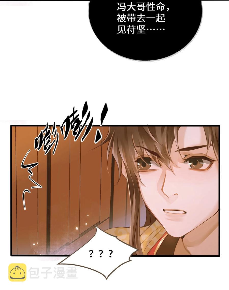 044 乱局9