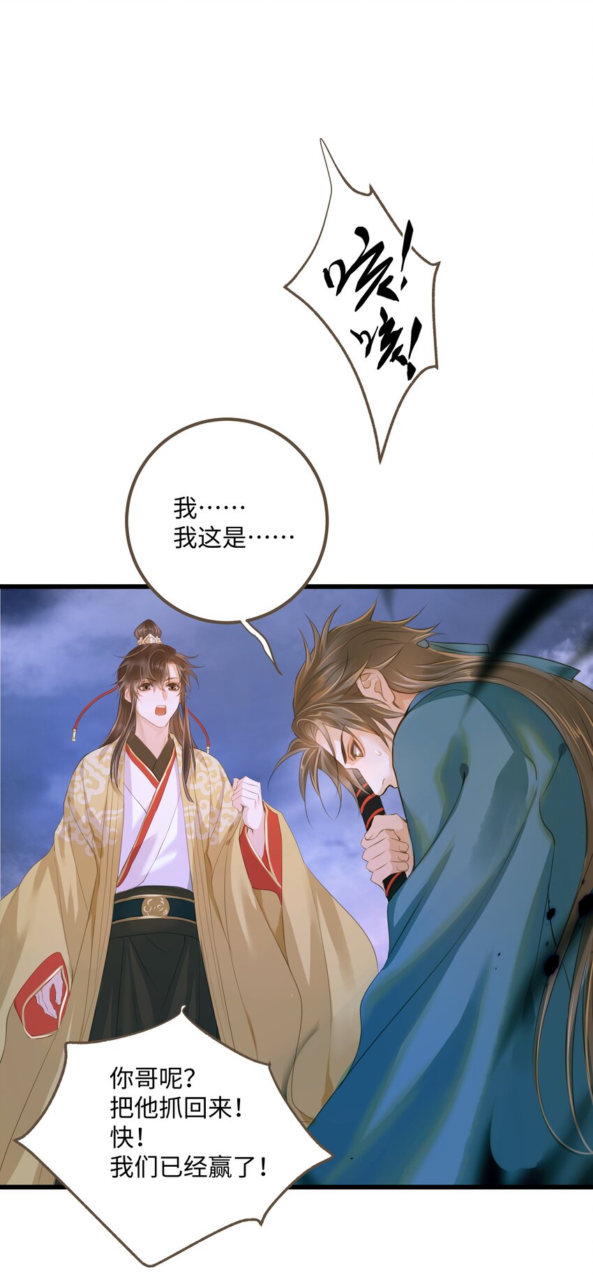 052 解脱20