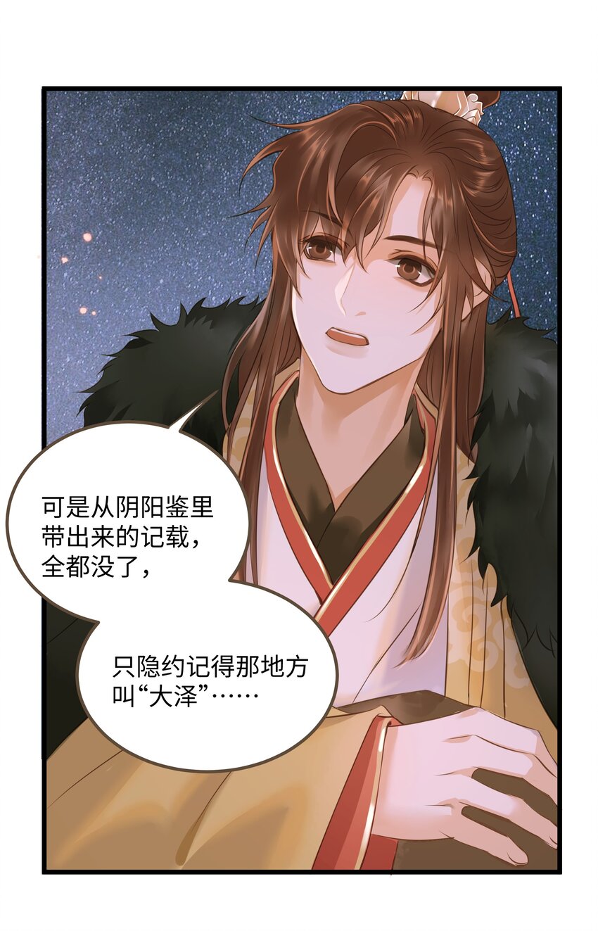 055 吾主12