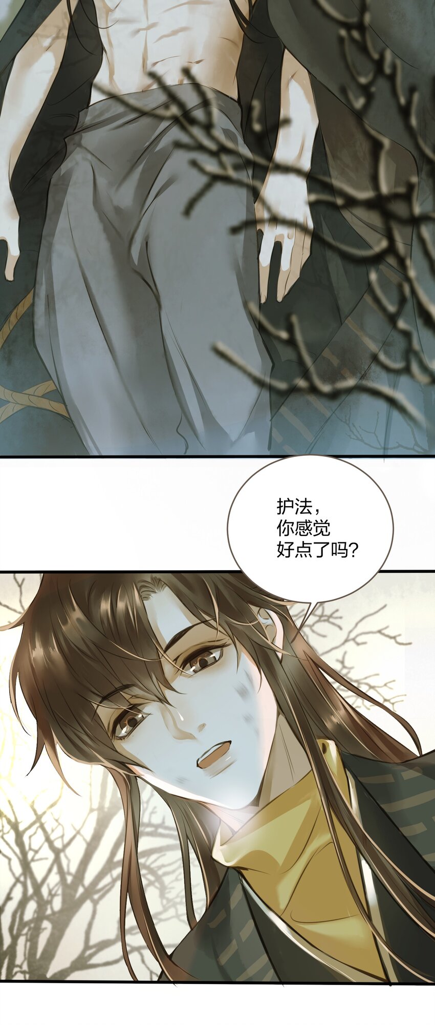 005 反目5