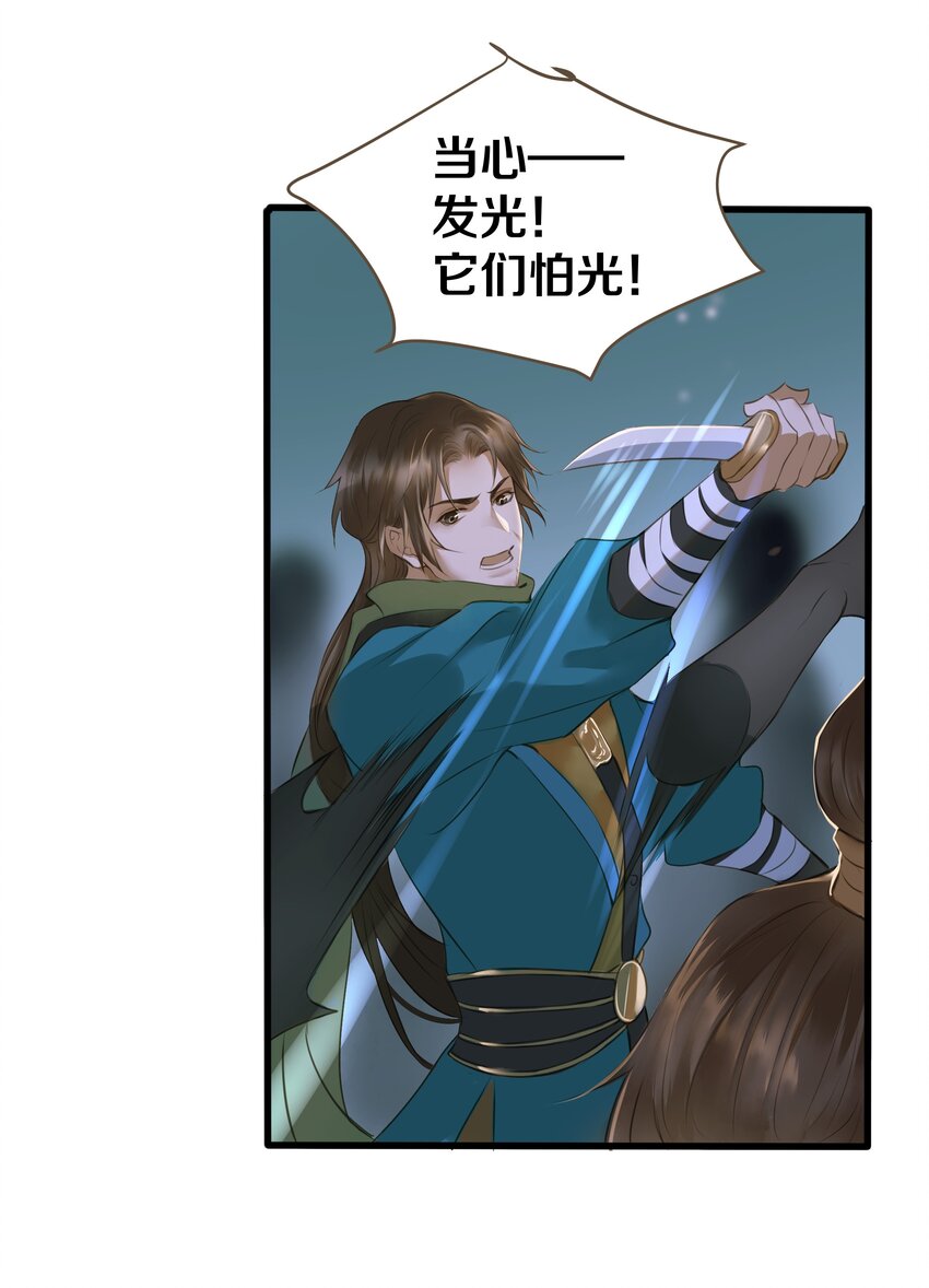 010 魃乱24