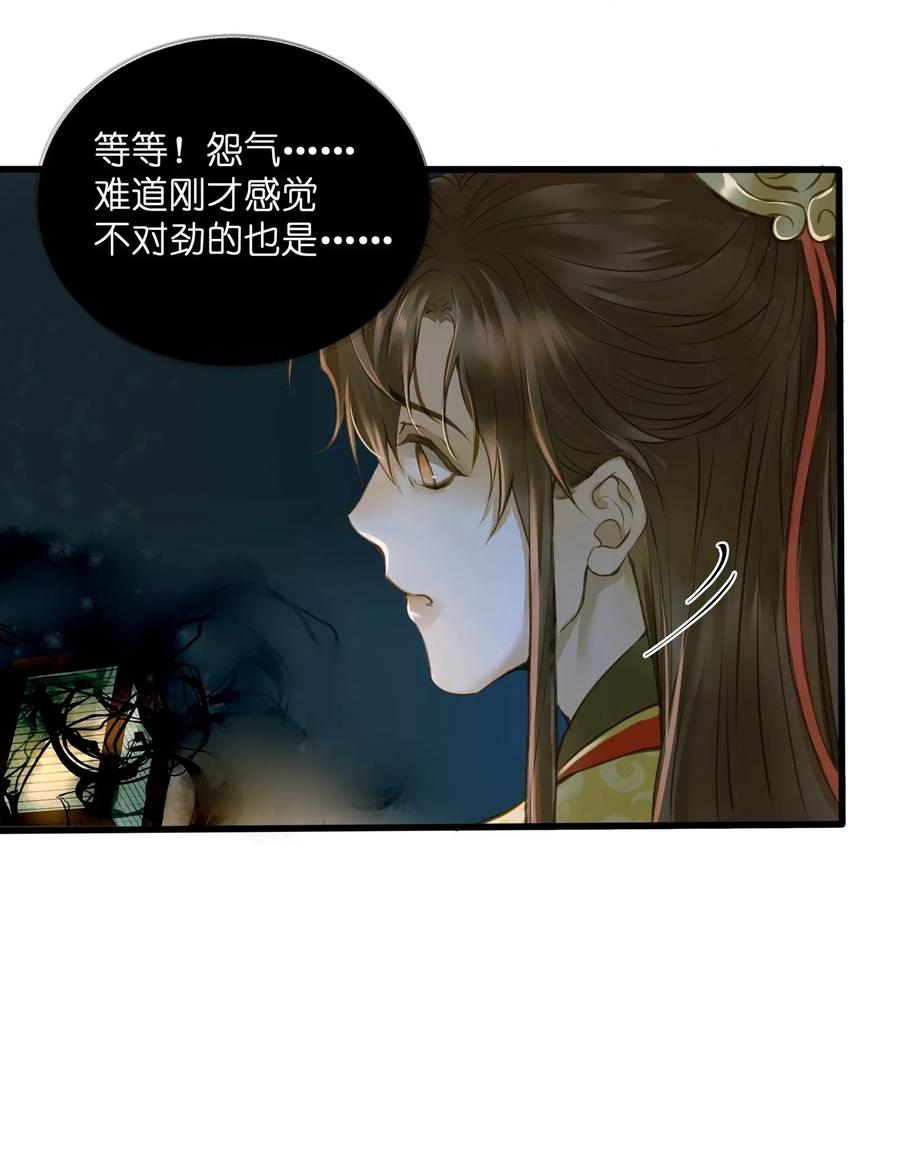 025 暗杀7