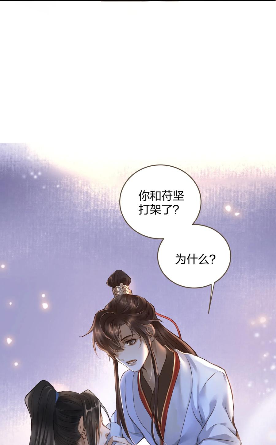 020 伺候22