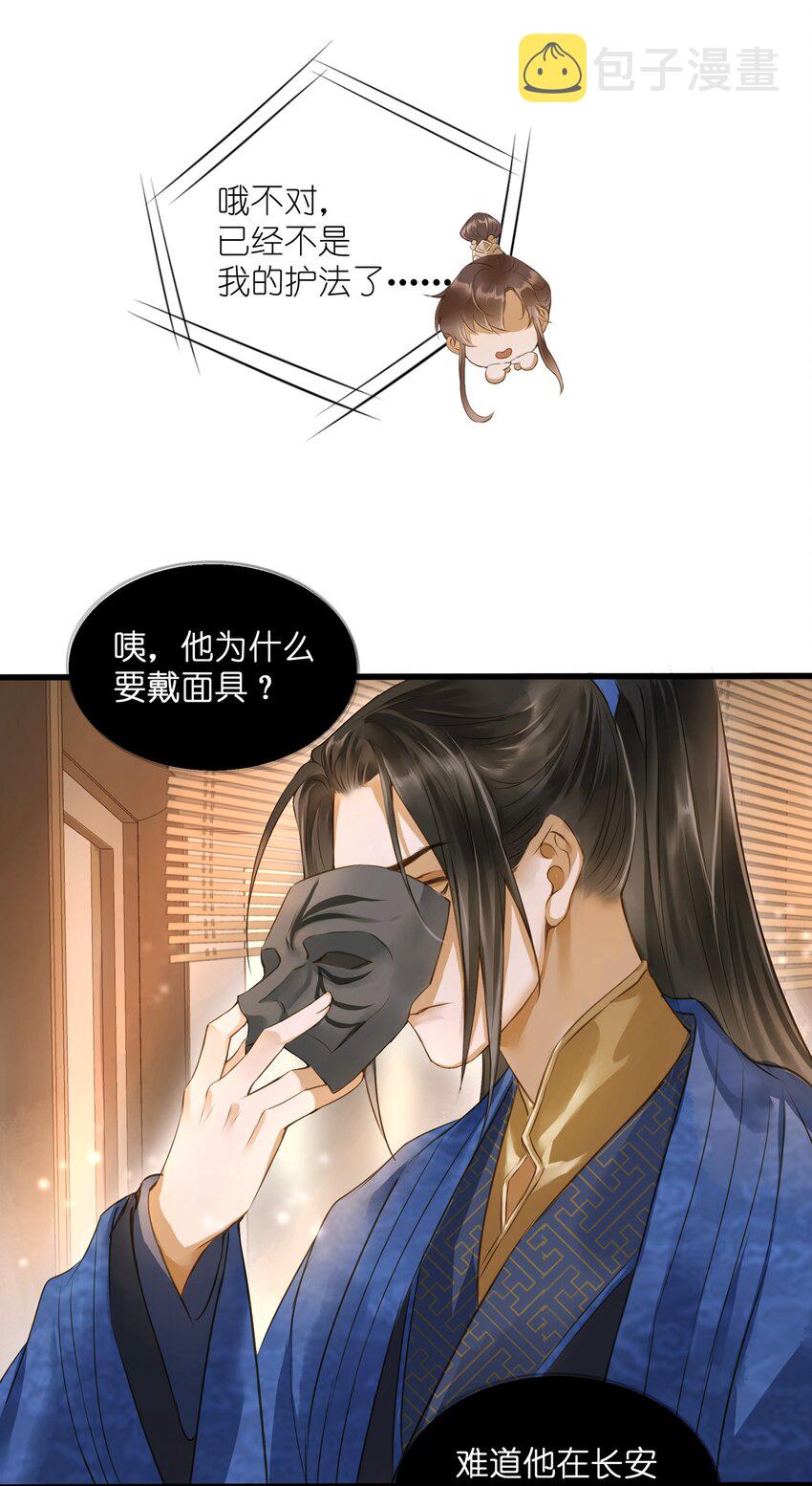 016 旧识3