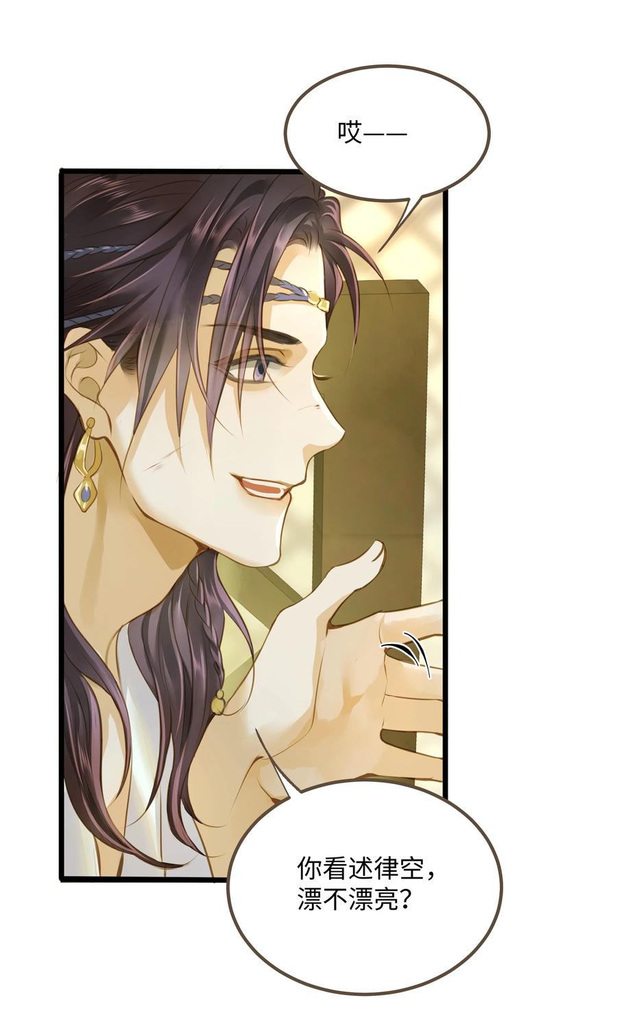 060 大美人11
