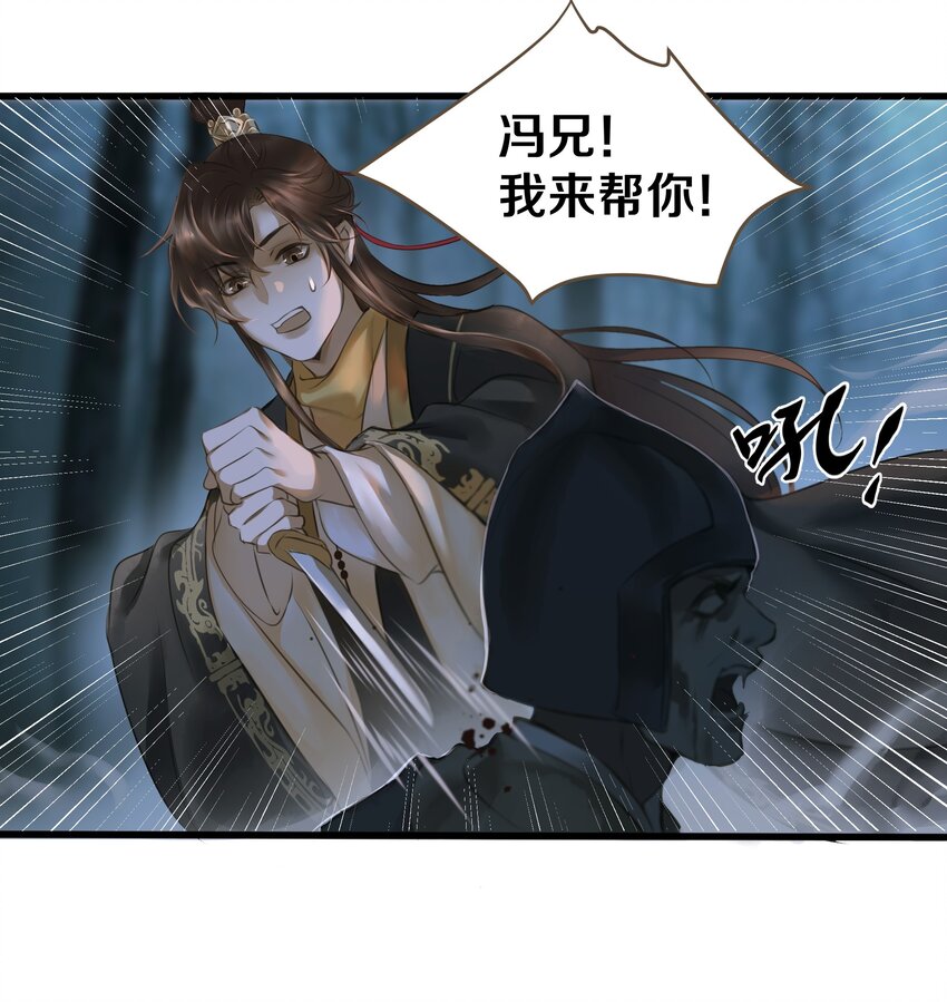 010 魃乱11