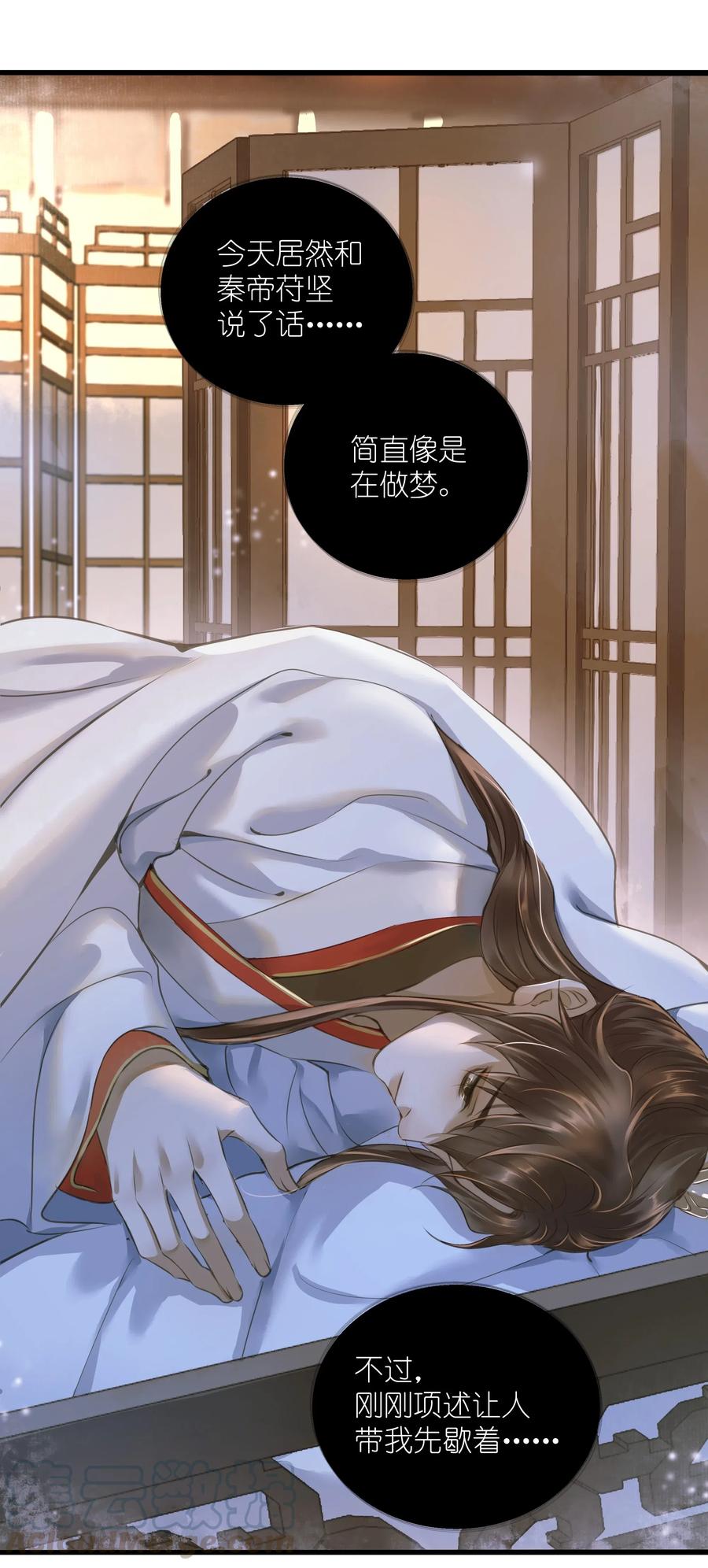 020 伺候6