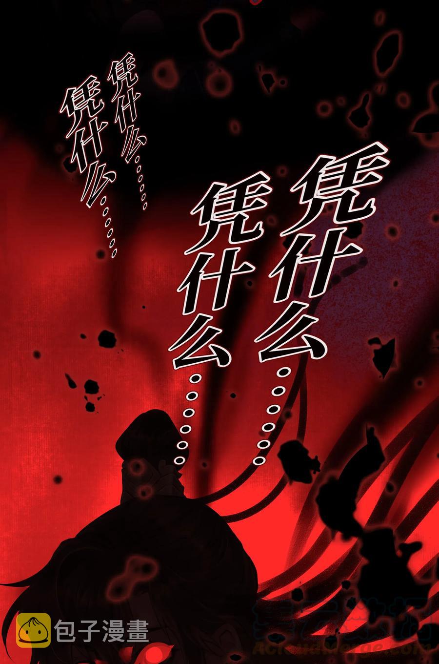 038 逃出30