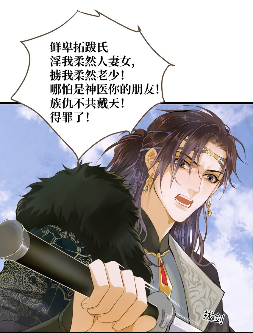 63 谁敢杀人9