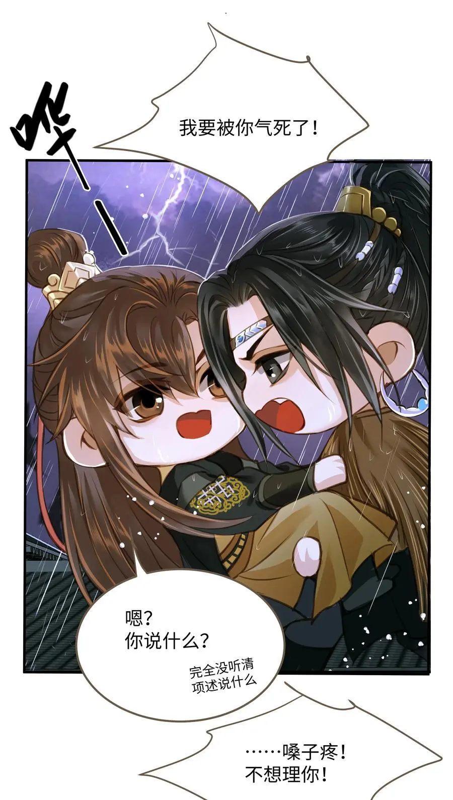 107 脱险13