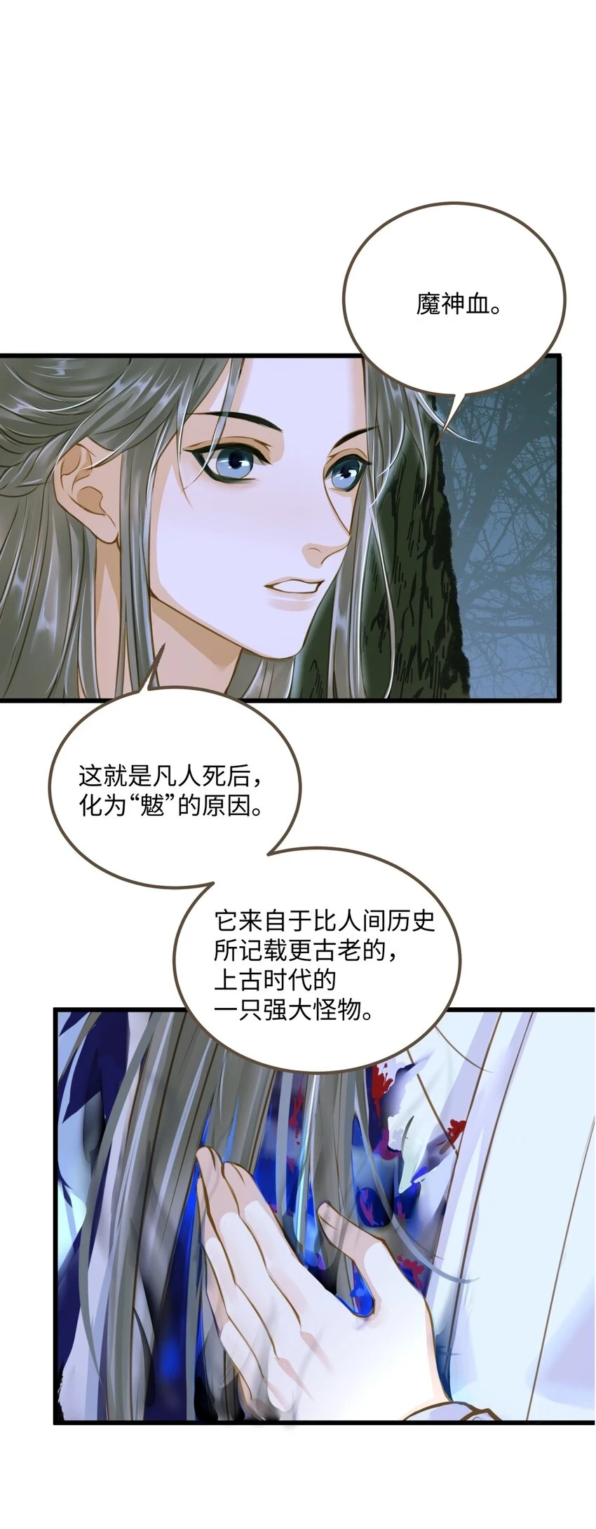 083 真实目的1