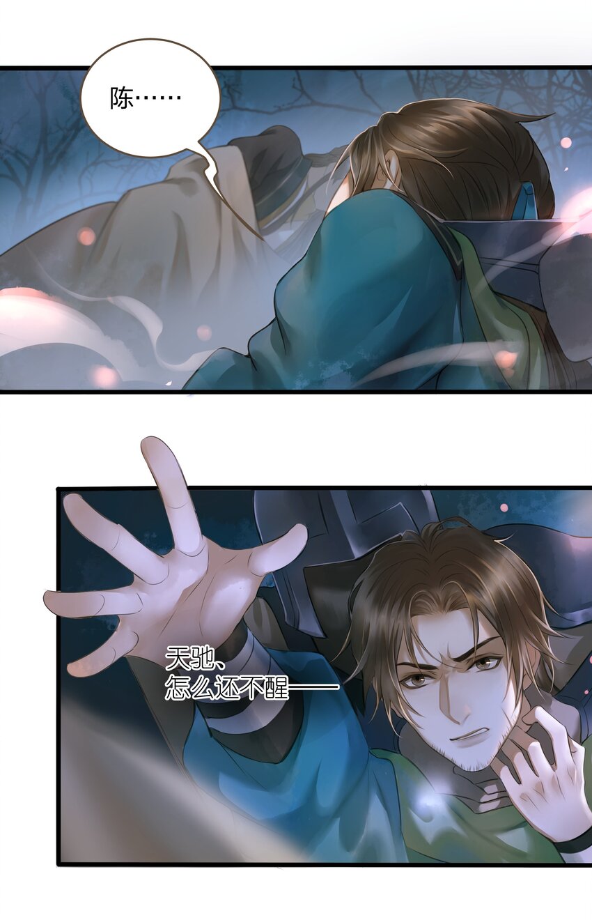 010 魃乱6