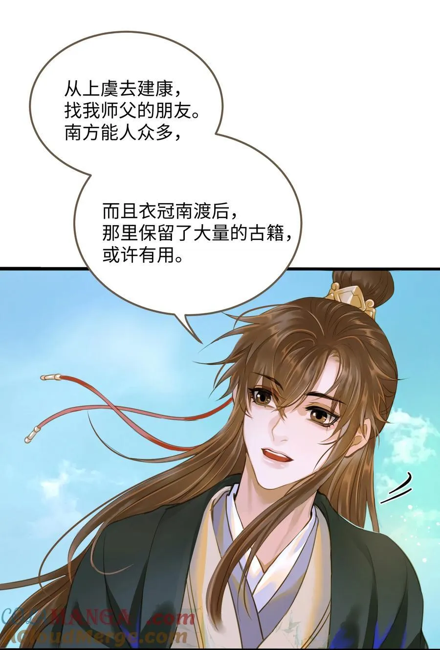 110 回程6