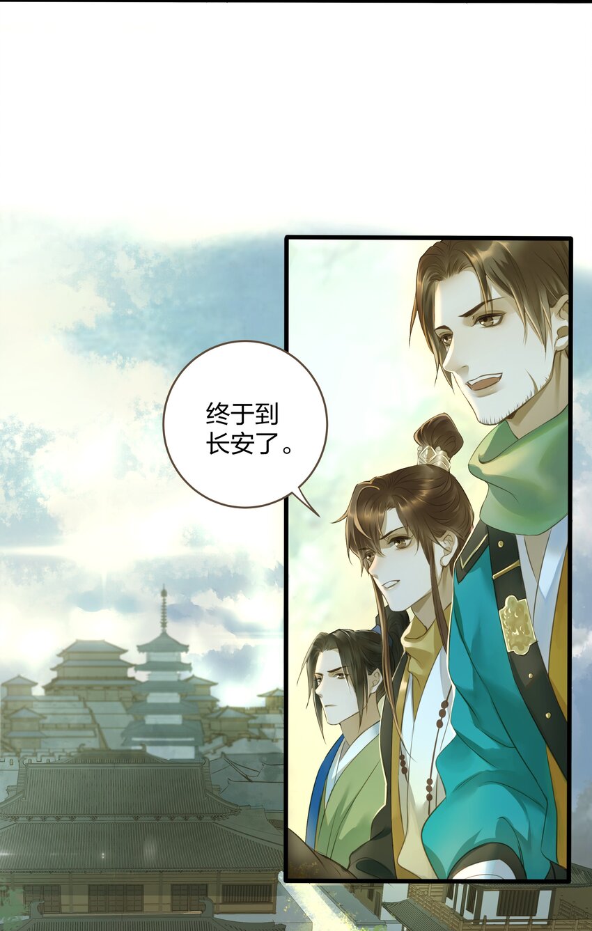 015 长安21