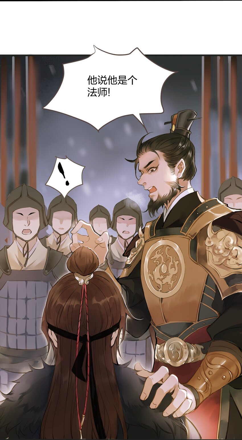 001 囚犯5