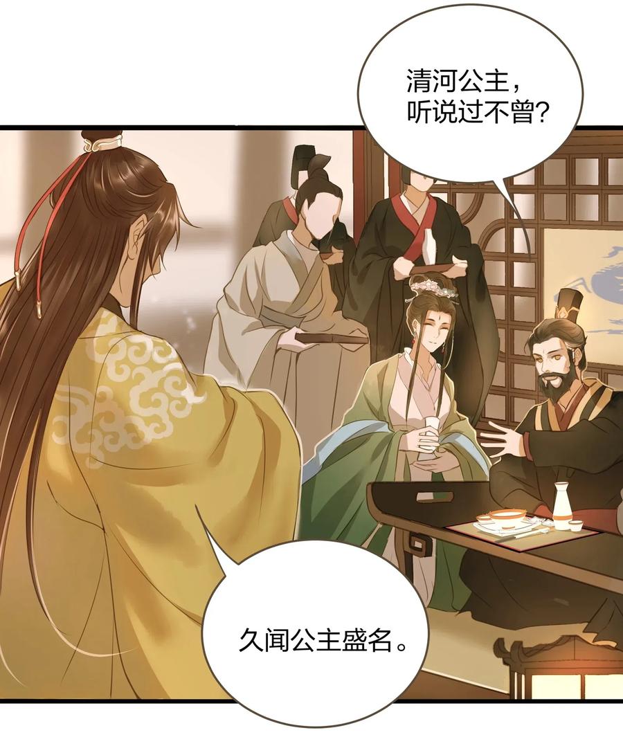 019 大单于26