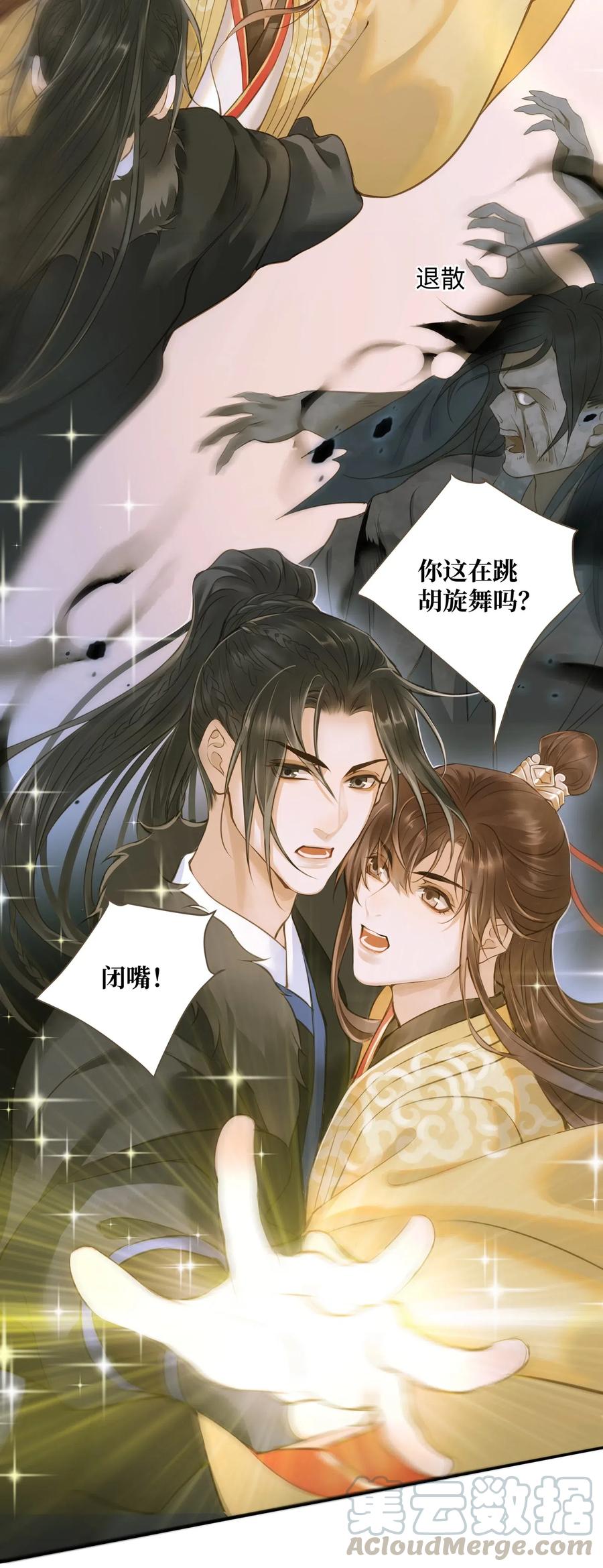 033 会合8