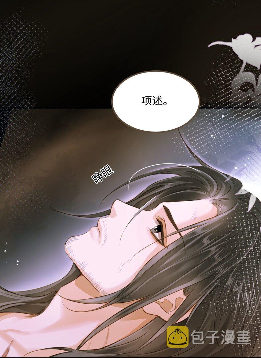 080 出魔17
