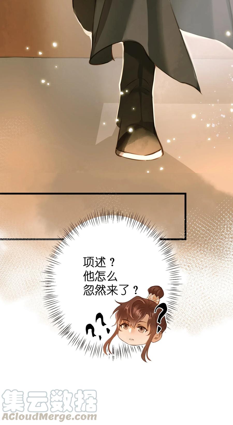 028 嫁娶15