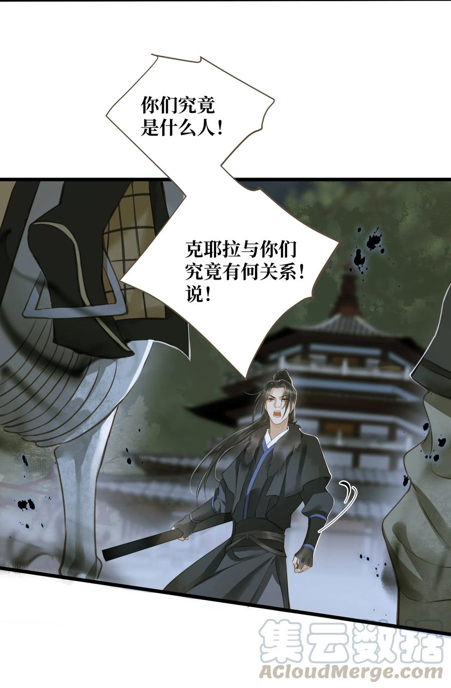 034 诸葛连弩6