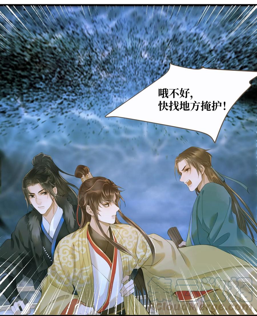 037 森罗万象4