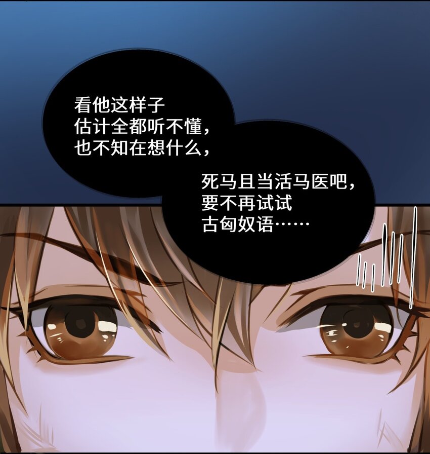 077 欺负读书人42