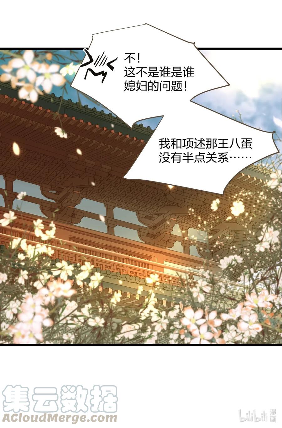 021 越人歌30
