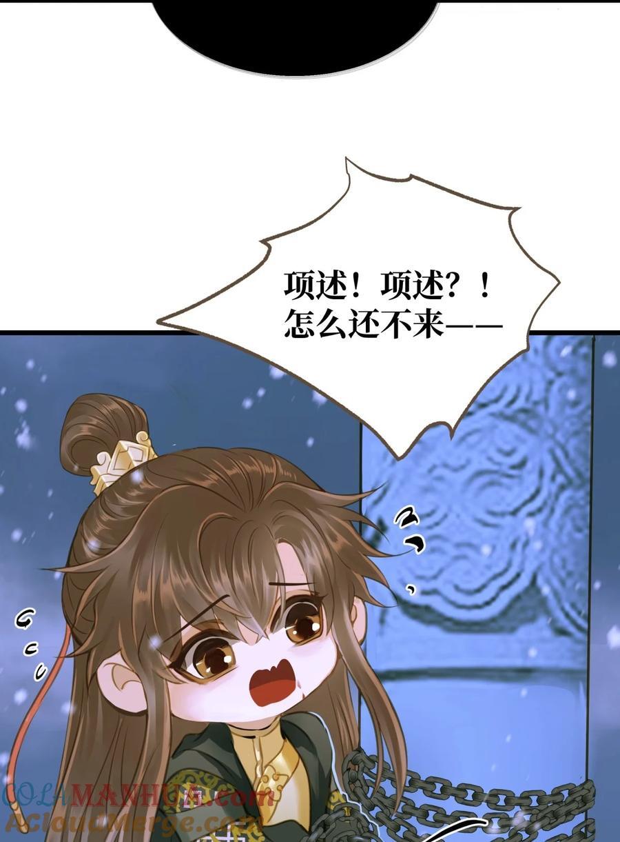 098 失心24