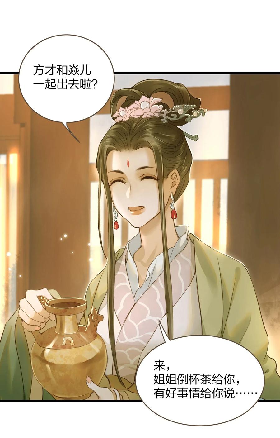 022 喝茶19