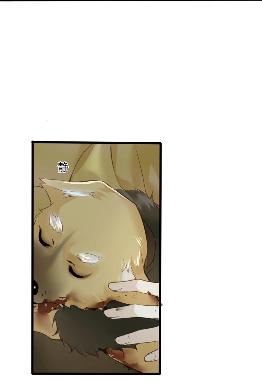 041 血仇15