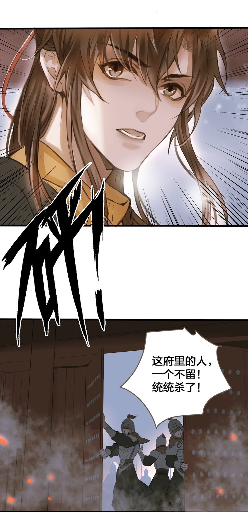 003 城破26